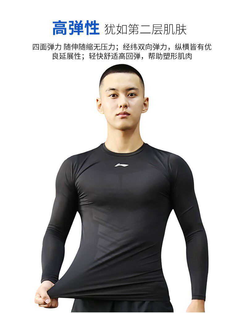 Li Ning, приятный телу быстросохнущий баскетбольный спортивный костюм для спортзала для тренировок, базовая футболка с коротким рукавом, жилет, в обтяжку, для бега     