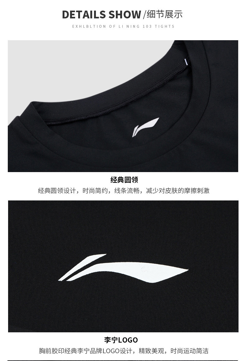 Li Ning, детский быстросохнущий баскетбольный базовый футбольный спортивный лонгслив для тренировок для мальчиков для спортзала, в обтяжку 