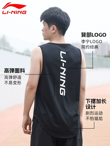 Li Ning, майка, быстросохнущий шелковый баскетбольный комплект для спортзала без рукавов, футболка для тренировок, для бега