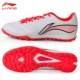 【Baijinghong】 Tf Broken Nail-Ultra-Fiber