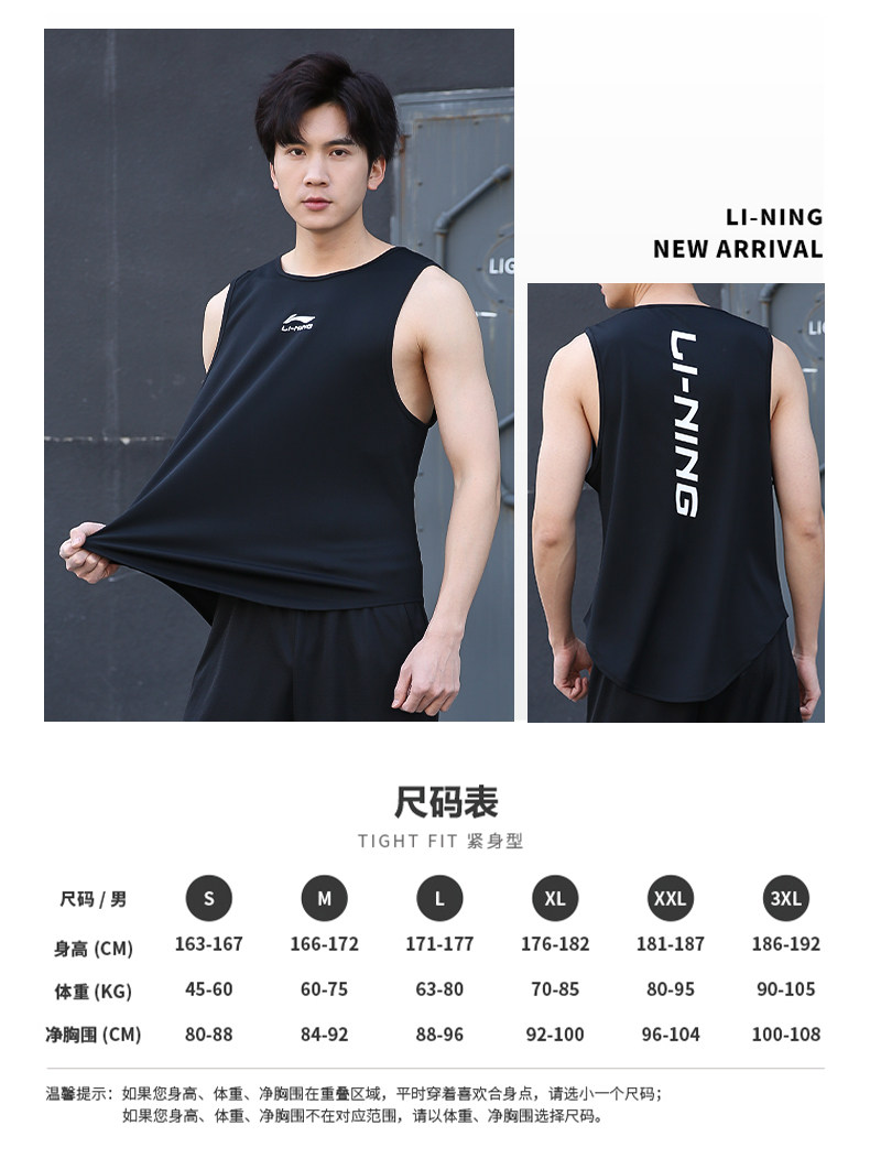 Li Ning, майка, быстросохнущий шелковый баскетбольный комплект для спортзала без рукавов, футболка для тренировок, для бега, мужской стиль 