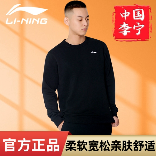 Li Ning, мужская демисезонная утепленная толстовка, спортивная ветрозащитная куртка для отдыха