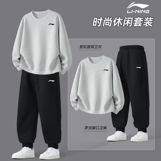 Li ning sports suit men's 2025 autumn and winter new style