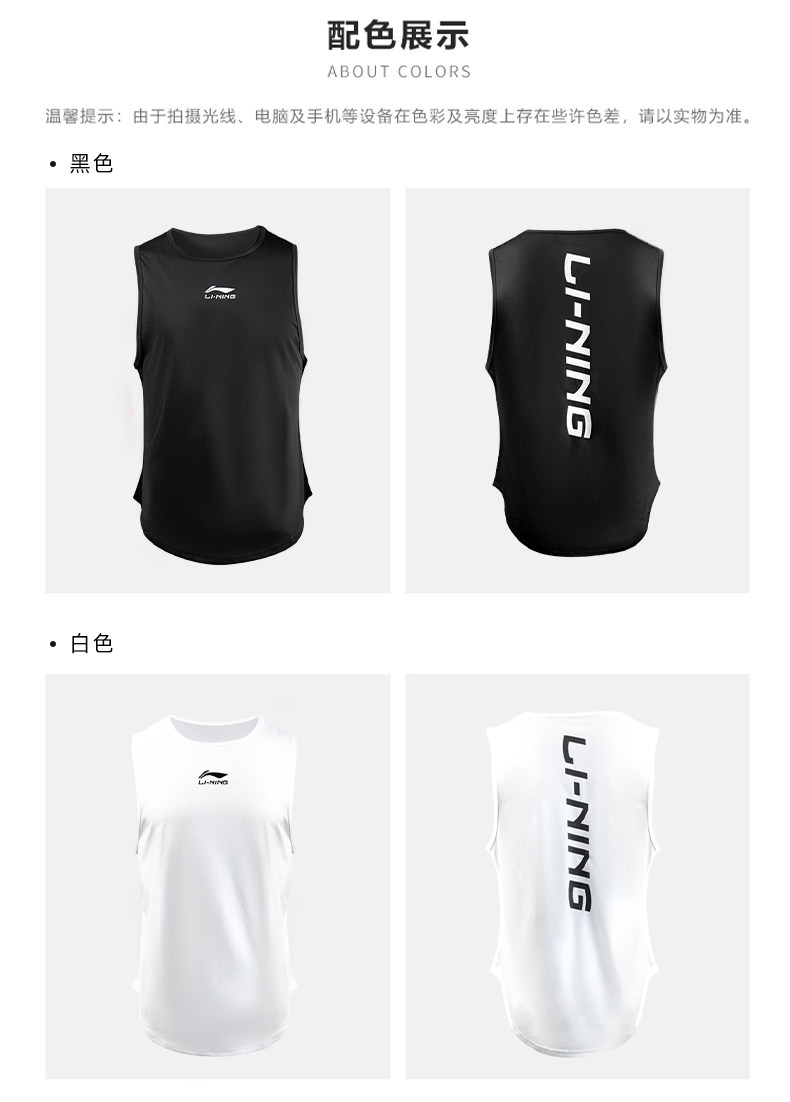 Li Ning, майка, быстросохнущий шелковый баскетбольный комплект для спортзала без рукавов, футболка для тренировок, для бега, мужской стиль 
