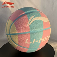 Li Ning Adult № 7 девочек посвящают 5 радужных баскетбольных подарков Стандартный синий мяч Профессиональная начальная школа подлинное