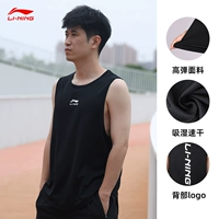 Стандартный черный [пот, быстро сухой, освежающий и дышащий]