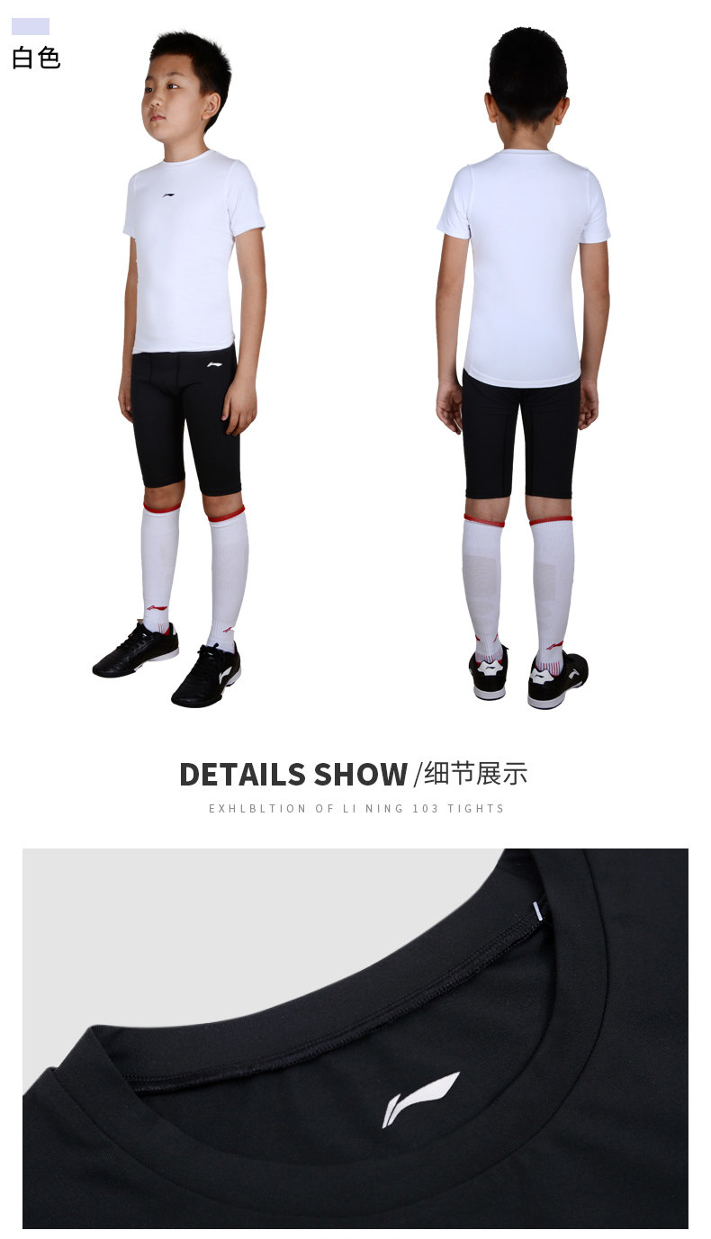 Li Ning, детская спортивная быстросохнущая базовая баскетбольная футболка для спортзала для тренировок, в обтяжку, для бега, короткий рукав 