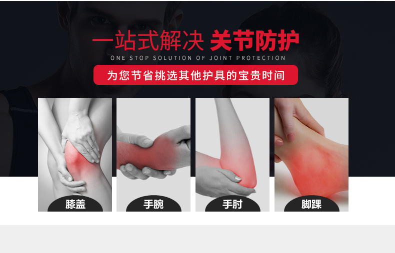 Li Ning thể thao miếng đệm đầu gối cổ tay mắt cá chân khuỷu tay nam và nữ bóng rổ thể dục chạy đan thể thao đào tạo thiết bị bảo vệ thiết lập găng tay ống chống nắng