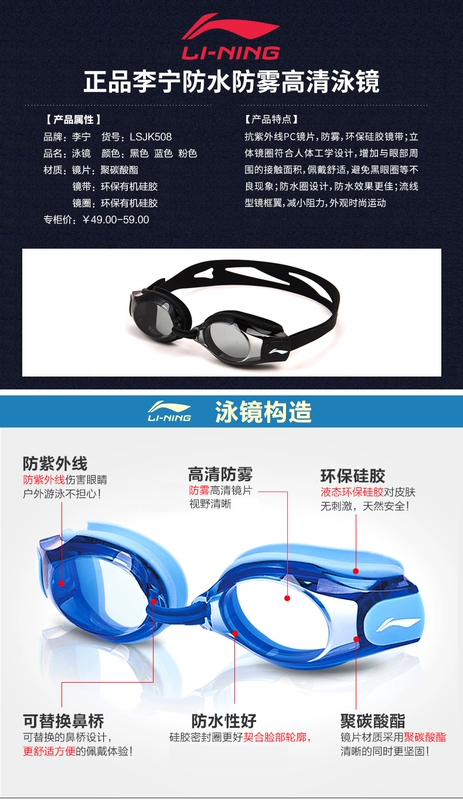 Kính râm Li Ning HD kính chống sương mù ánh sáng phẳng cận thị kính râm nam kính râm nữ kính râm unisex