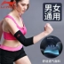 Chính hãng Li Ning Elbow Bộ giáp bảo vệ đàn hồi cao Ấm áp thể thao thoáng khí Chạy bóng rổ Trục và nam Thiết bị bảo vệ Dụng cụ thể thao