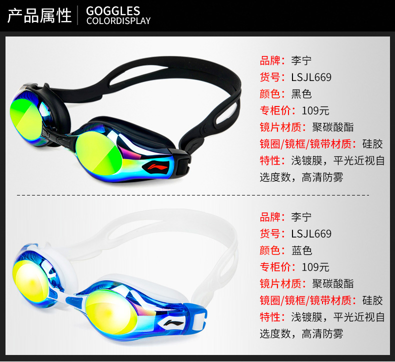 Quần bơi Li Ning quần bơi nam phù hợp với góc phẳng làm khô nhanh mô hình thời trang suối nước nóng đồ bơi lỏng gương mũ thiết bị bơi quần short bơi nam