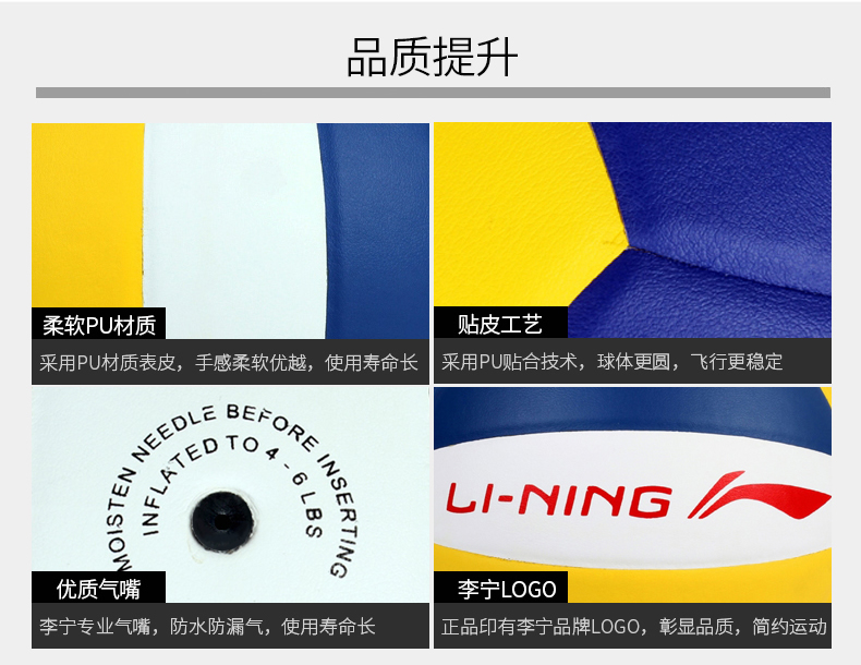 Bóng chuyền Li Ning số 5 Kỳ thi tuyển sinh trung học phổ thông dành cho học sinh quả bóng chuyền da	