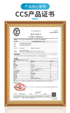Радар/радио/навигация 飞通ft-501-9500船用sart搜救雷达应答器ais定位器电池驰洋ccs证