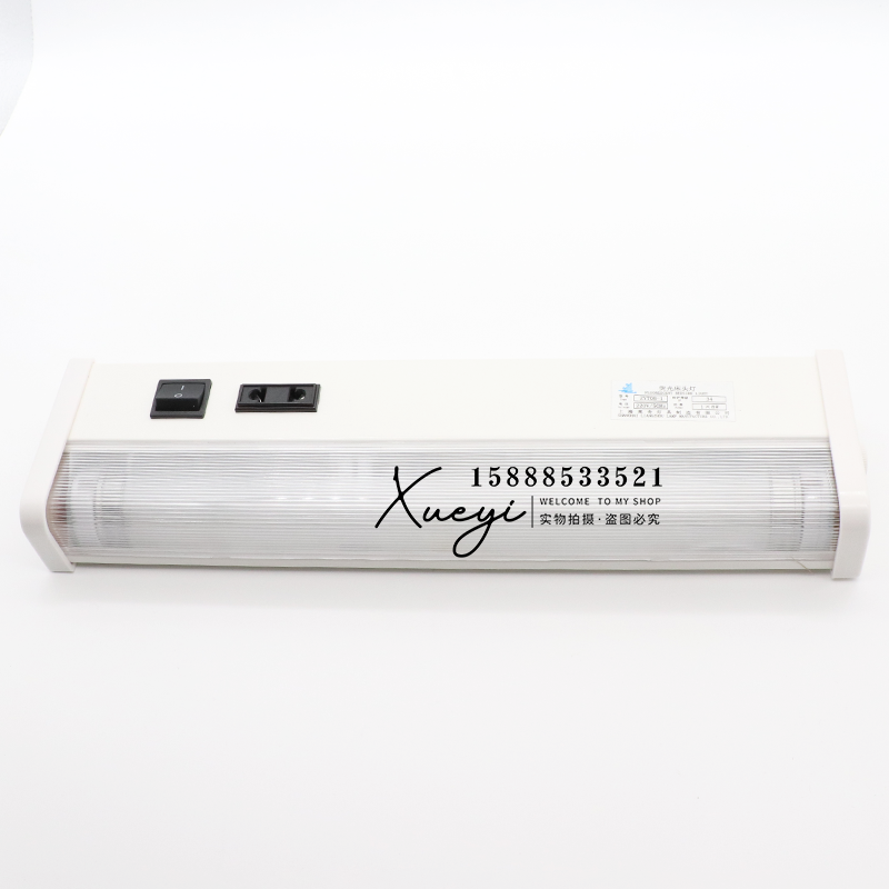 [海星船用LED荧光床头灯舱室 ZYT/JTY08-1A/1CL 插座开关照明灯 CCS 证]