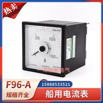 Marine meter F96-A right angle wide angle ammeter F96-W power meter F96-WTCZA-W Voltmeter frequency meter