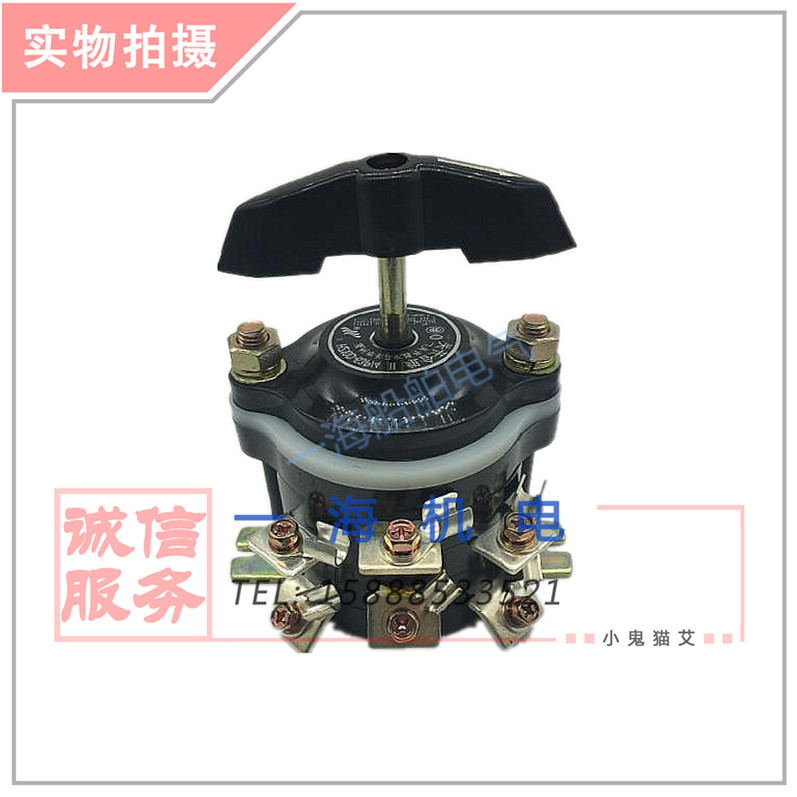 Marine changeover switch combined switch HZ10-63P 2 3 4 63A 220V 380V