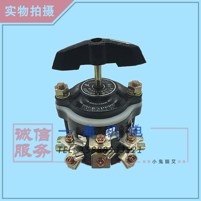 Marine changeover switch combined switch HZ10D-63P 4 63A Two circuits 4 lines 12 feet