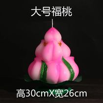 Birthday Candle Shou Bianami Fu Like Donghai Sushi Old Man Over Shouqing Birthday Candle Little Fairy Peach