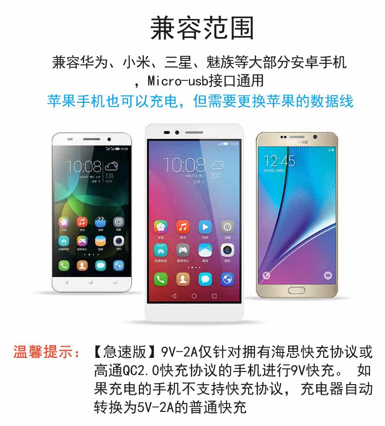 chargeur HUAWEI pour téléphones HUAWEI HUAWEI - Ref 1294810 Image 10