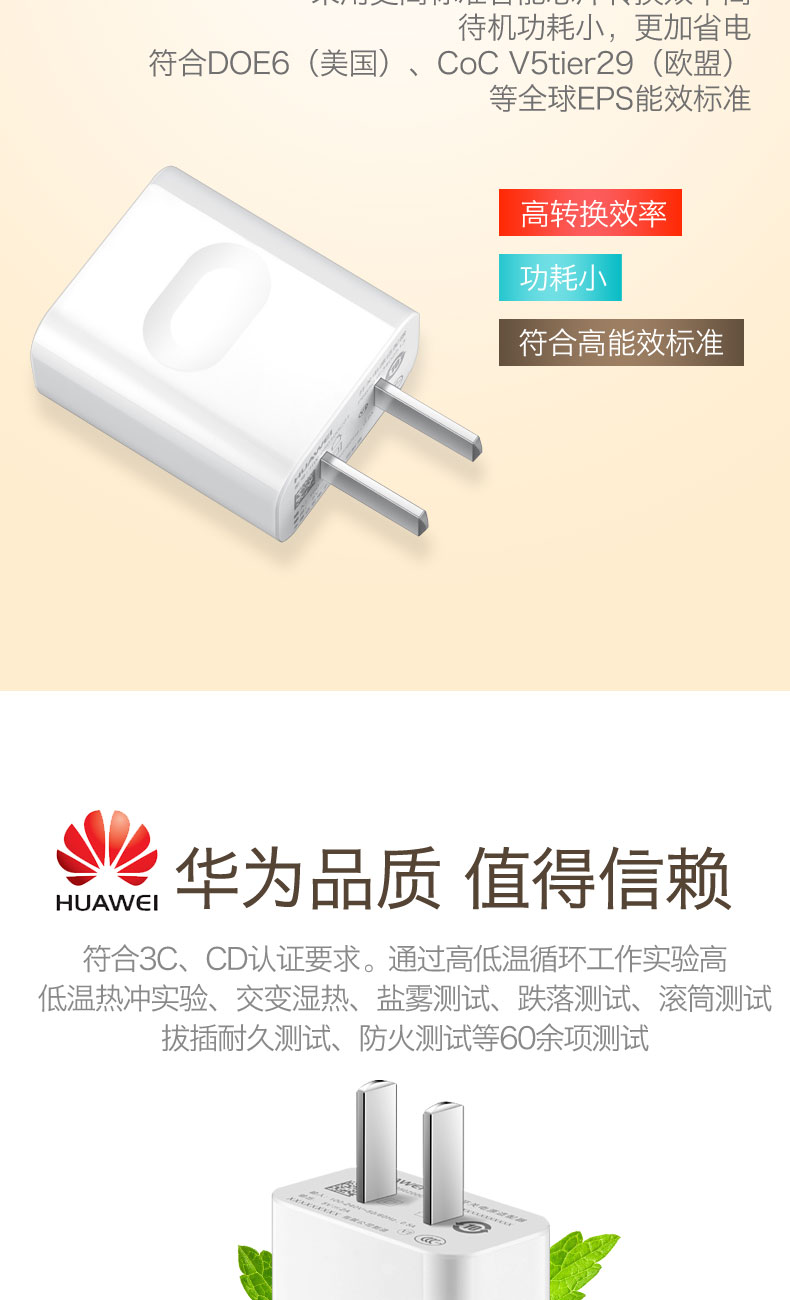 chargeur HUAWEI pour téléphones HUAWEI HUAWEI - Ref 1292674 Image 12