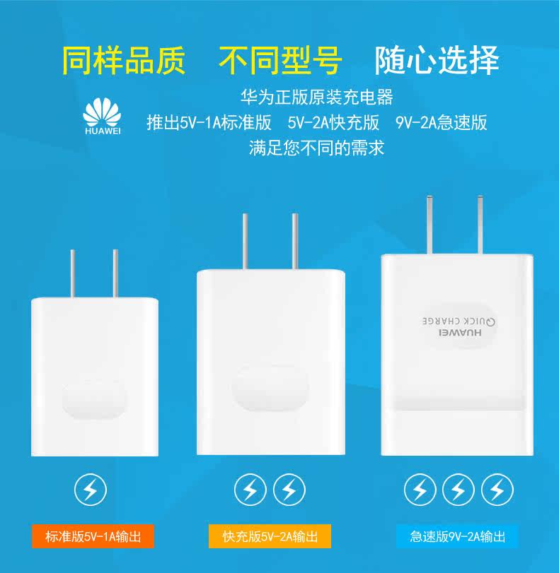 chargeur HUAWEI pour téléphones HUAWEI HUAWEI - Ref 1294810 Image 11