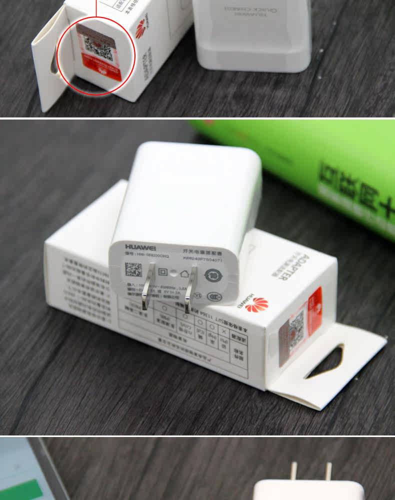 chargeur HUAWEI pour téléphones HUAWEI HUAWEI - Ref 1294810 Image 18