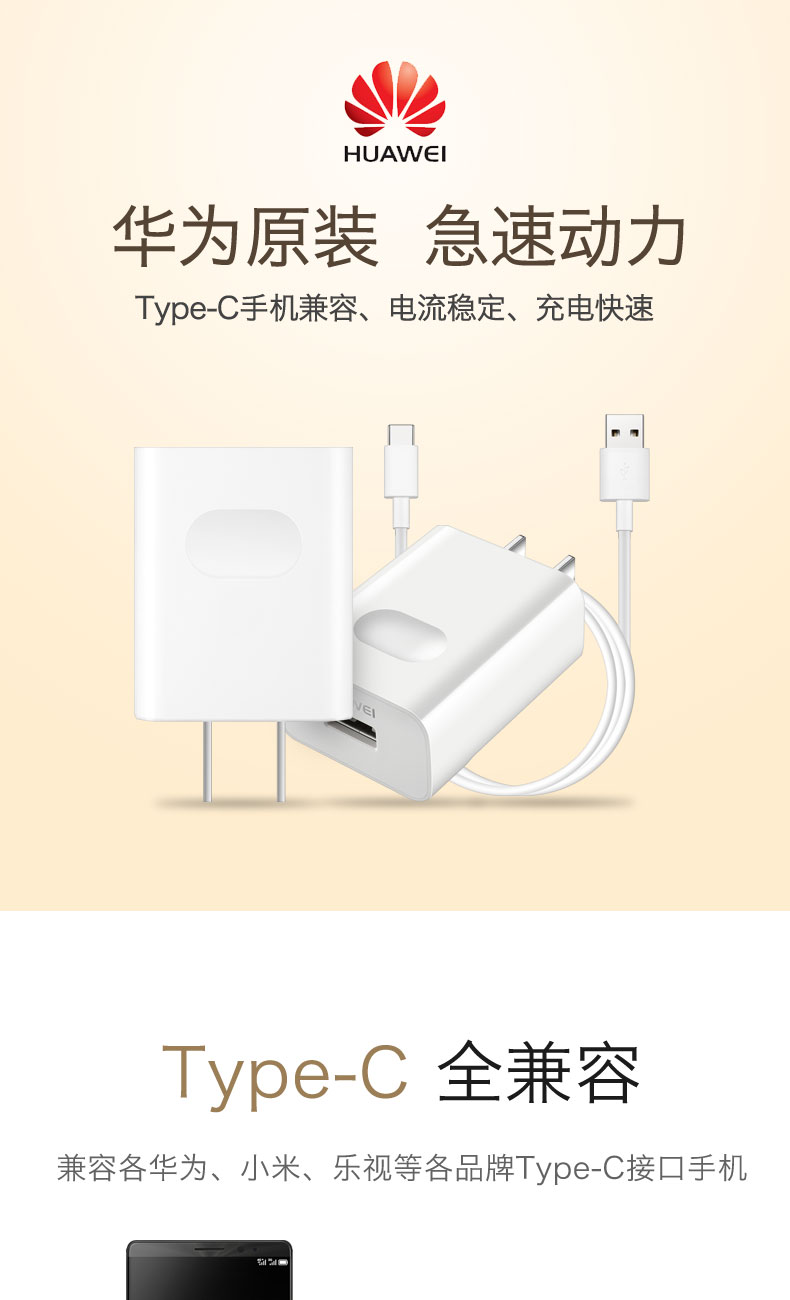 chargeur HUAWEI pour téléphones HUAWEI HUAWEI - Ref 1290875 Image 10
