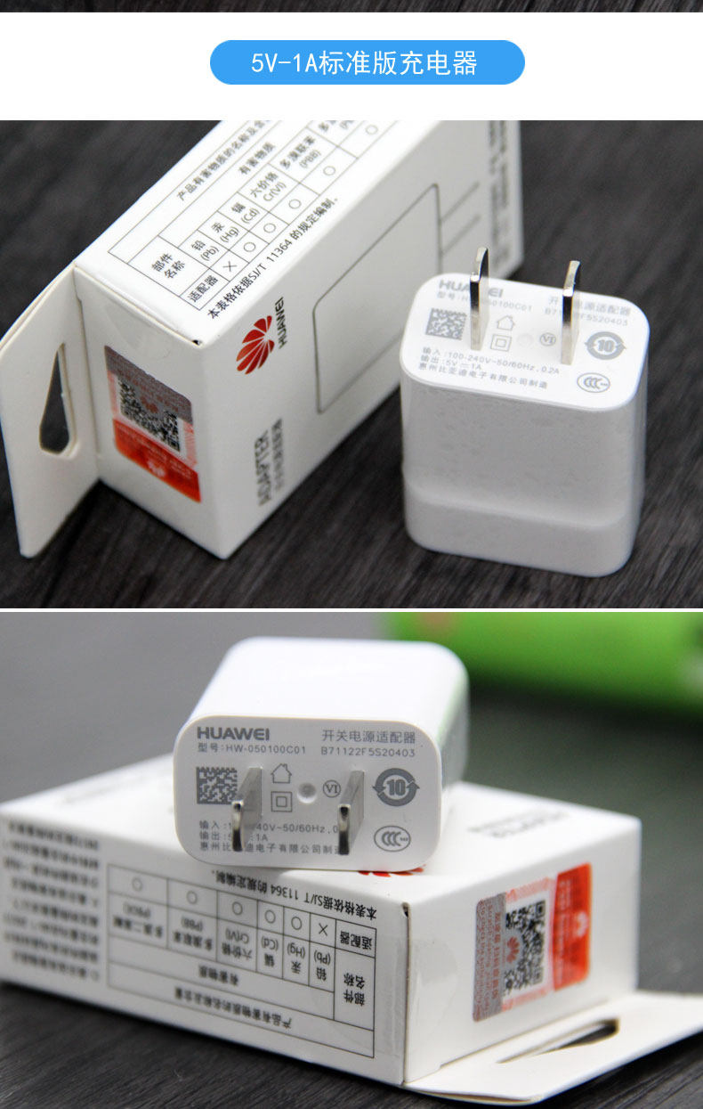 chargeur HUAWEI pour téléphones HUAWEI HUAWEI - Ref 1294810 Image 21