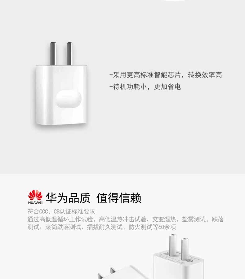 chargeur HUAWEI pour téléphones HUAWEI HUAWEI - Ref 1294810 Image 14