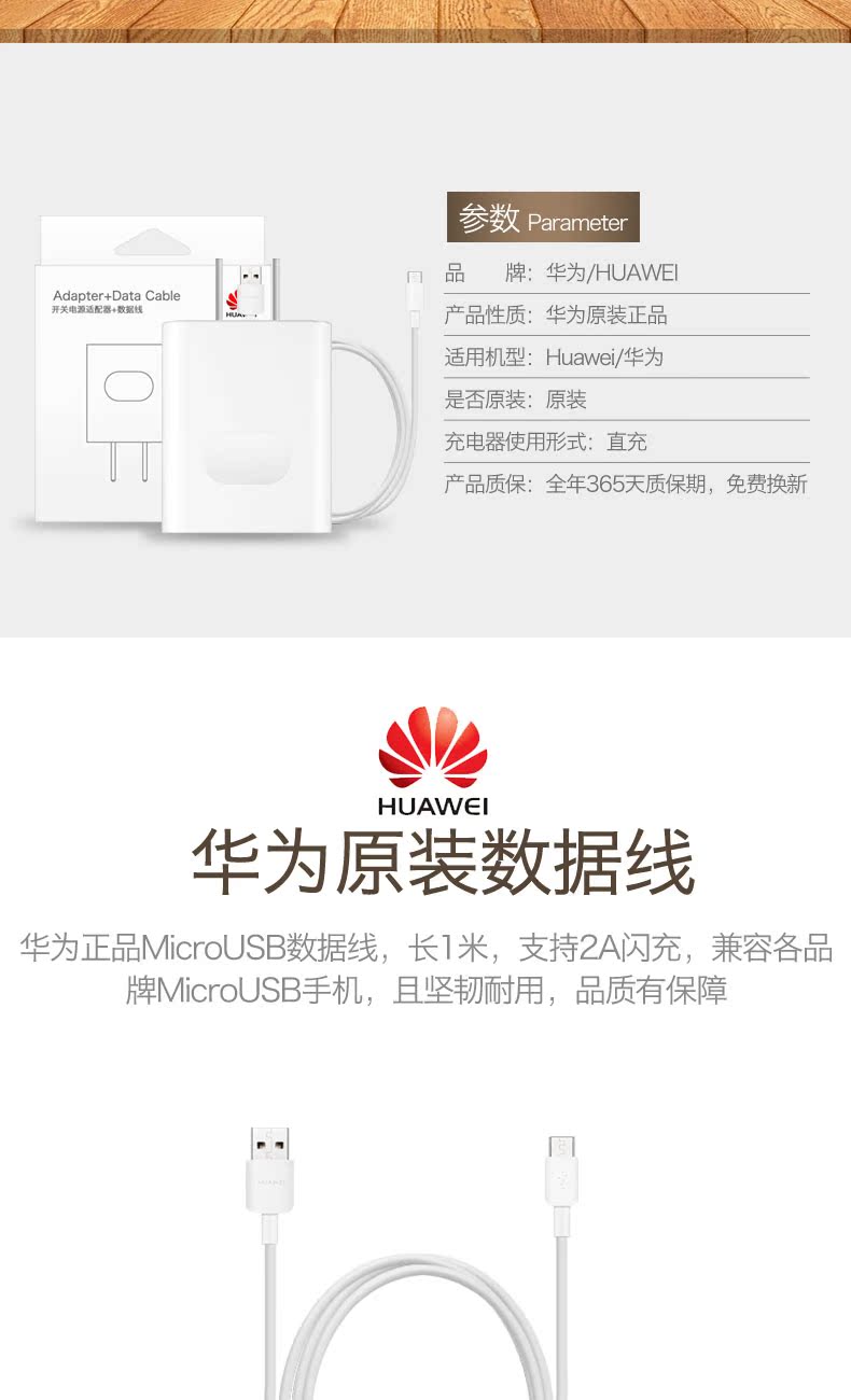chargeur HUAWEI pour téléphones HUAWEI HUAWEI - Ref 1292674 Image 14