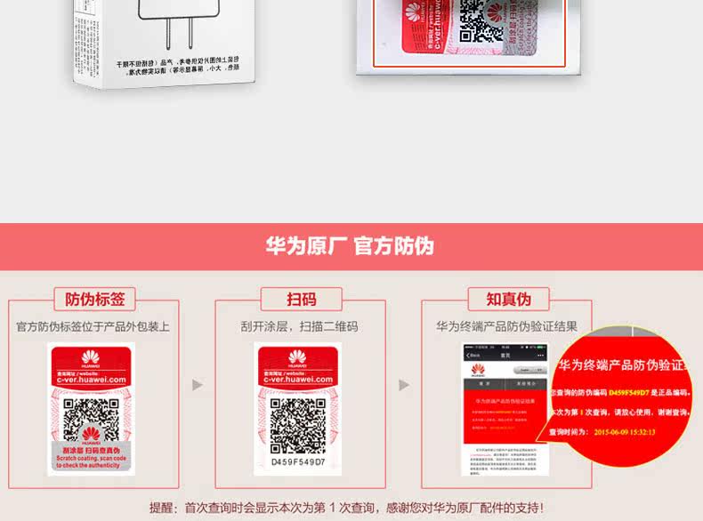 chargeur HUAWEI pour téléphones HUAWEI HUAWEI - Ref 1293093 Image 14