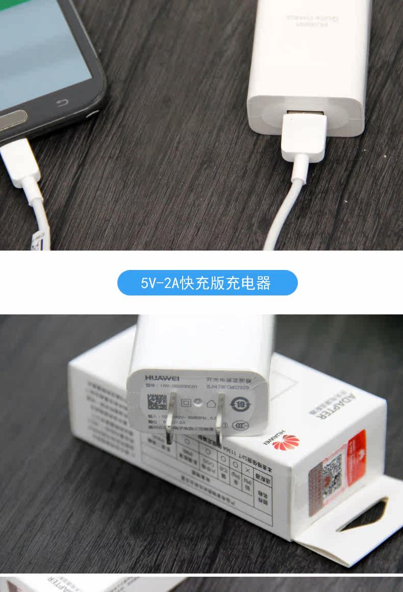 chargeur HUAWEI pour téléphones HUAWEI HUAWEI - Ref 1294810 Image 19