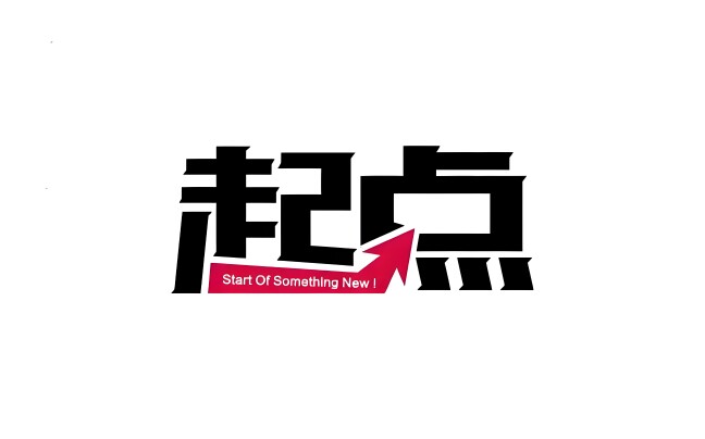 起点文体的LOGO