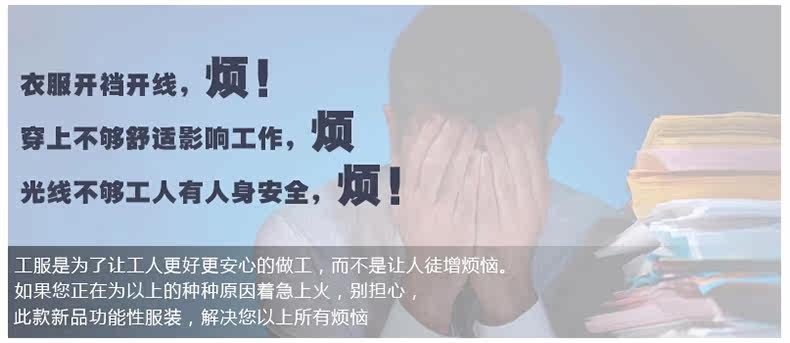 Vêtement de travail en coton - Ref 1911828 Image 12