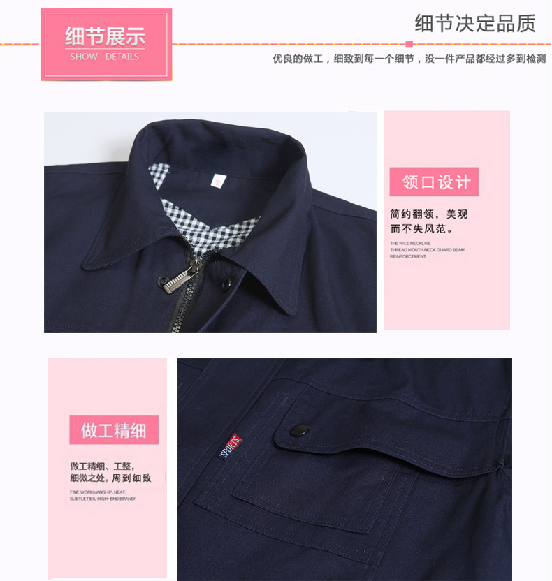 Tenue de travail en coton - Ref 1911822 Image 10