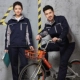 Quần áo bảo hộ lao động mùa thu Trung Quốc ở nước ngoài đồ bộ thể thao nam