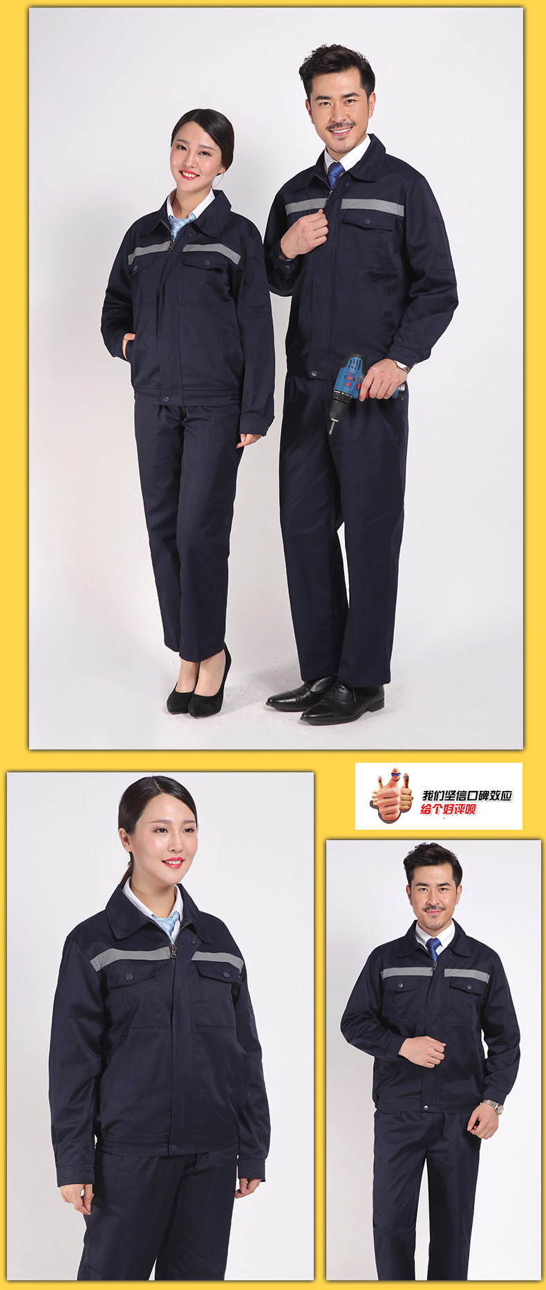 Vêtement de travail en coton - Ref 1911828 Image 14