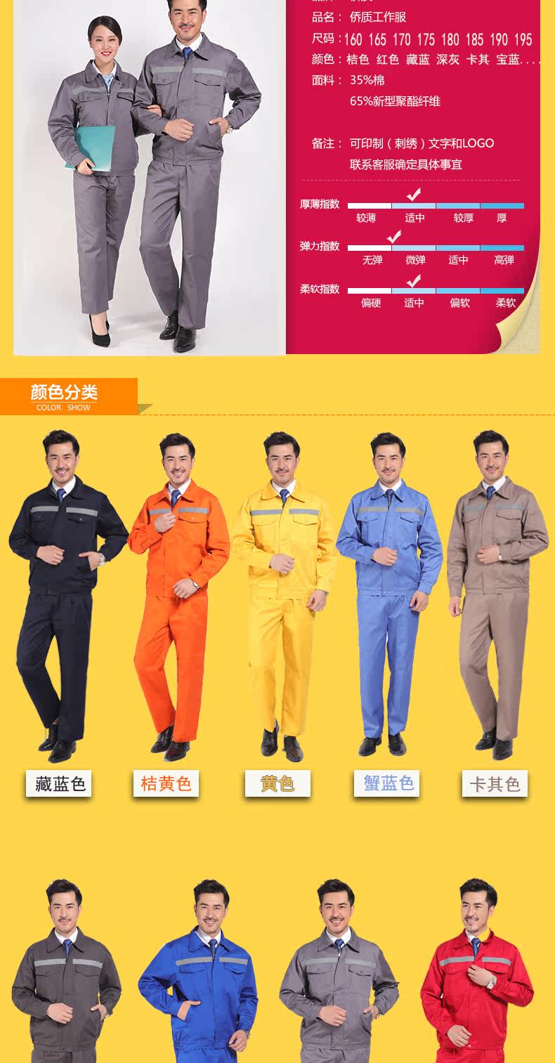 Vêtement de travail en coton - Ref 1911828 Image 9