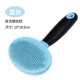 Dele Dog Dog Cat Comb Kim Comb Brush Massage Comb Lu Mao Cat Hair Cleaner Teddy Comb Pet Vật tư làm sạch - Cat / Dog Beauty & Cleaning Supplies