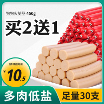 Dog fire leg intestine whole box 30 teddy gold wool dog eats Ham Sausage pet sausage Zero Eupe 24 Province