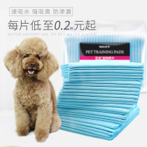 Dog urine pad Non-wet 100 pieces Puppy pet training catheter diaper thickened absorbent pad Dog supplies