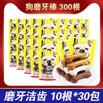 AHE 230g bones×30 packs Dog snacks Puppy molar stick Teddy Bomei Small dog teeth cleaning bite-resistant