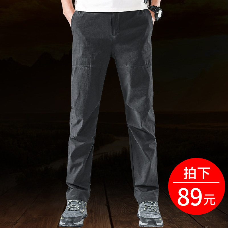 Speed Dry Pants Male Summer Thin stretch Breathable Outdoor Sports Climbing Easy running Fast dry pants Women casual Large size