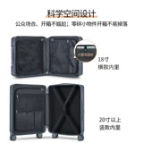 Портативный универсальный маленький чемодан, 18 дюймов, 20 дюймов