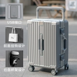 Универсальный прочный чемодан, 20 дюймов, 24 дюймов