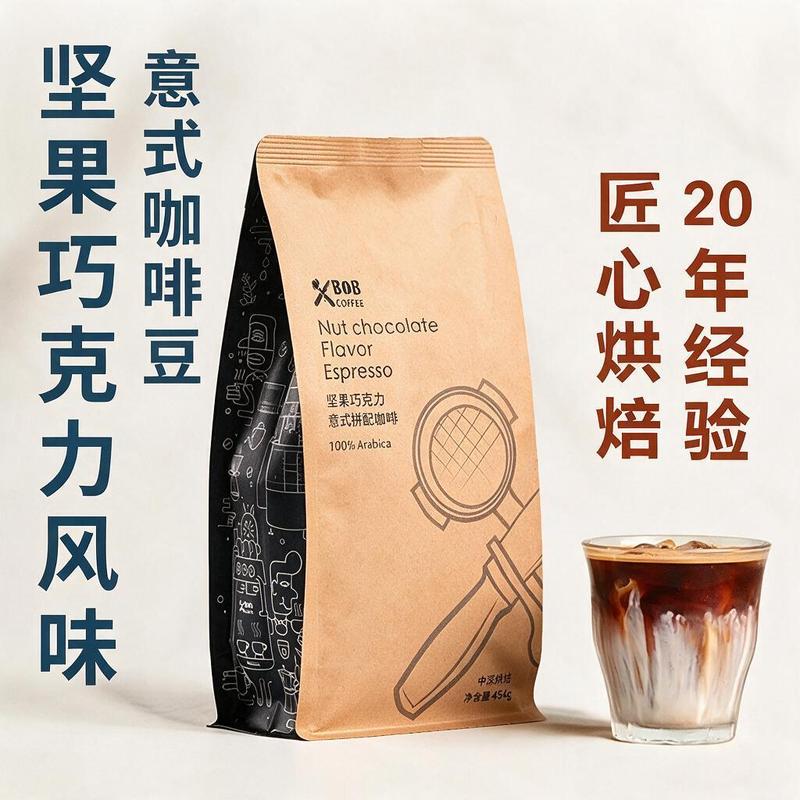 Bob Coffee Beans, Nutty Chocolate, Rich, Low-Acid, Fresh American and Italian Blend, Latte, Hand-Brewed, Rich in Oils Bob Coffee Beans, Nutty Chocolate, Rich, Low-Acid, Fresh American and Italian Blend, Latte, Hand-Brewed, Rich in Oils