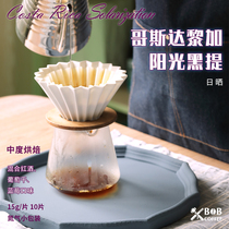 Bob Coffee Costa Rica sunshine black mention sun new season boutique coffee beans 150g nitrogen small package