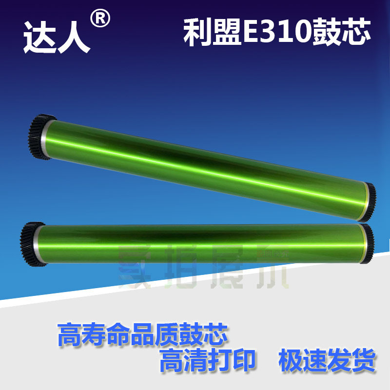 Applicable Xeroy P8E 385390 ML5000 5300A 68H square positive A280 200 Alliance E310 drum core-Taobao