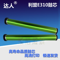 Applicable Xeroy P8E 385390 ML5000 5300A 68H square A280 200 Alliance E310 drum core