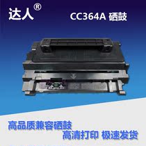 Applicable HP 364A cartridge HP4014 P4015 P4015n P4515 P4515N CC364A toner cartridge
